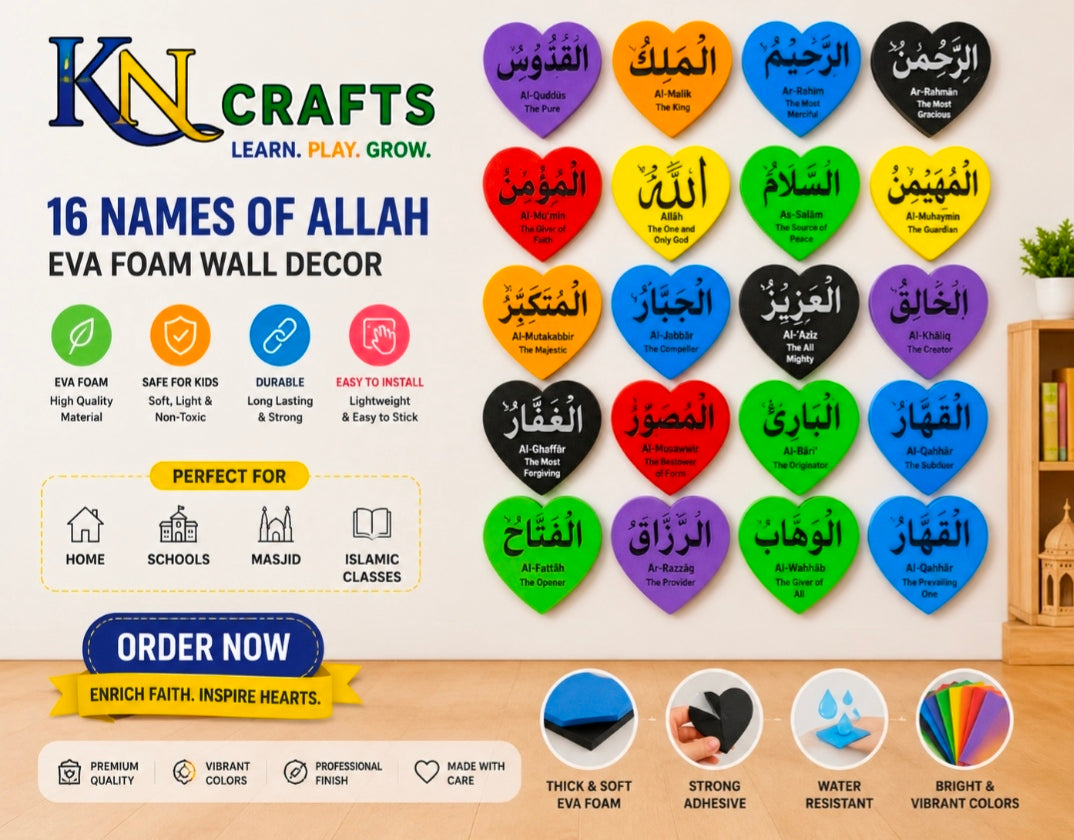 16 Names of Allah ( Eva Foam wall decor)